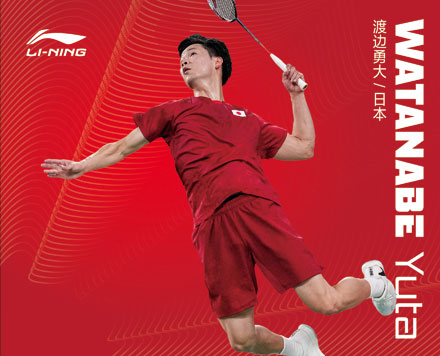 Yuta Watanabe Badminton Racket
