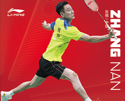Zhang Nan Badminton Racket